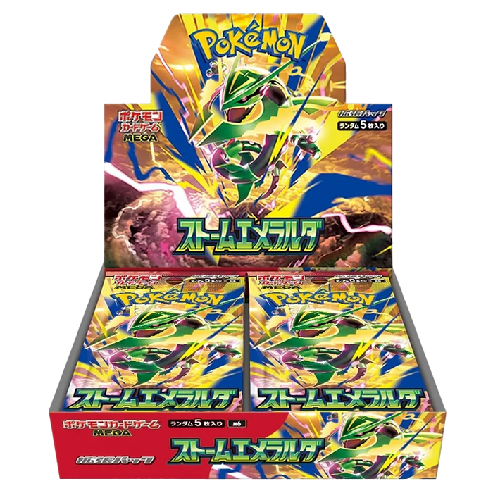 Pokemon Japanese Storm Emeralda Booster
