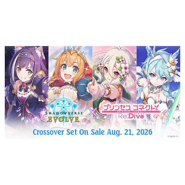 Shadowverse : Coffret combiné Evolve Banquet des rêves et Épreuve des présages