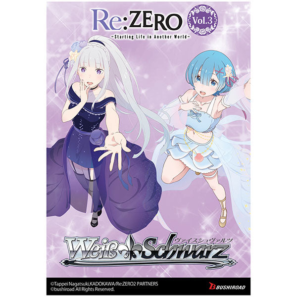 ヴァイスシュヴァルツ 推しの子 第2弾 ブースター