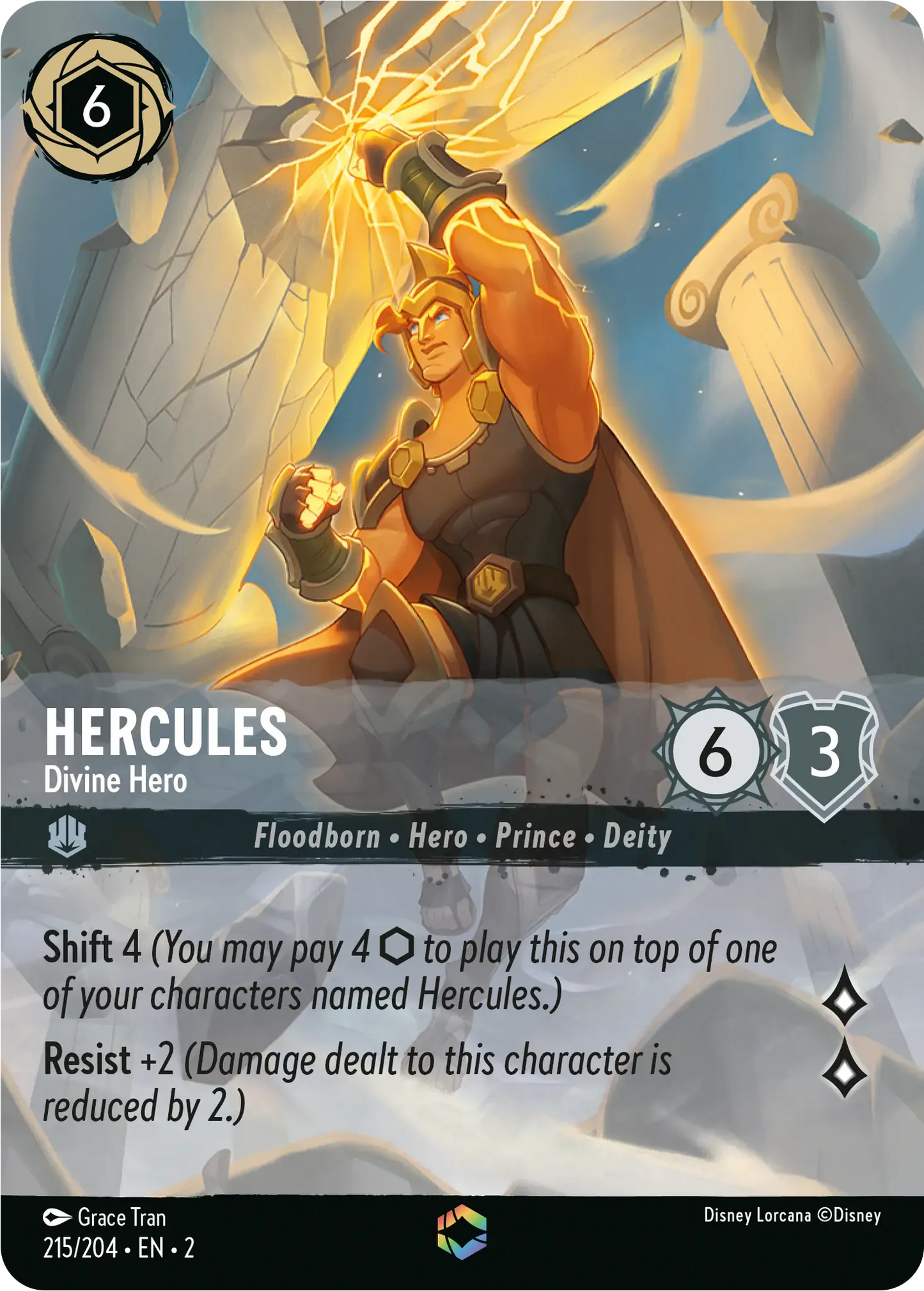 ヘラクレス - 神聖な英雄