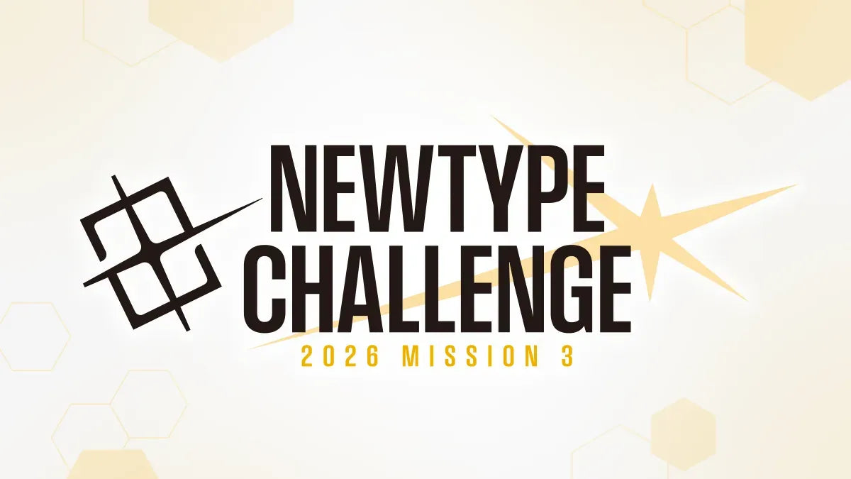 Gundam Newtype Challenge Mission 4 - August 16th