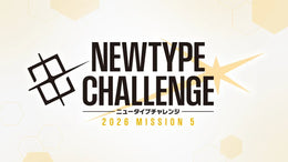 Gundam Newtype Challenge Mission 5 - Aberdeen - 2026-11-28