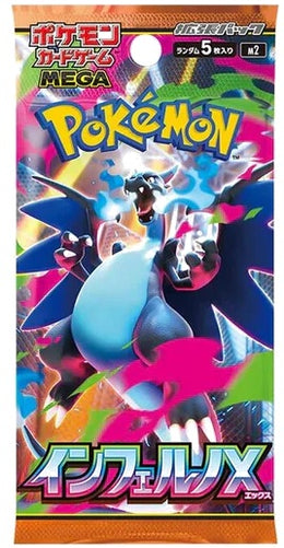 Pokemon Japanese Inferno X Booster Pack
