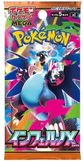 Pokemon Japanese Inferno X Booster Pack