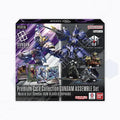Gundam Card Game: Premium Collection Gundam Assemble Set (PC01A)