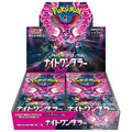 Pokemon Japanese Night Wanderer Booster