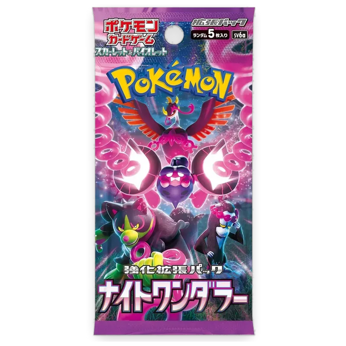 Pokemon Japanese Night Wanderer Booster