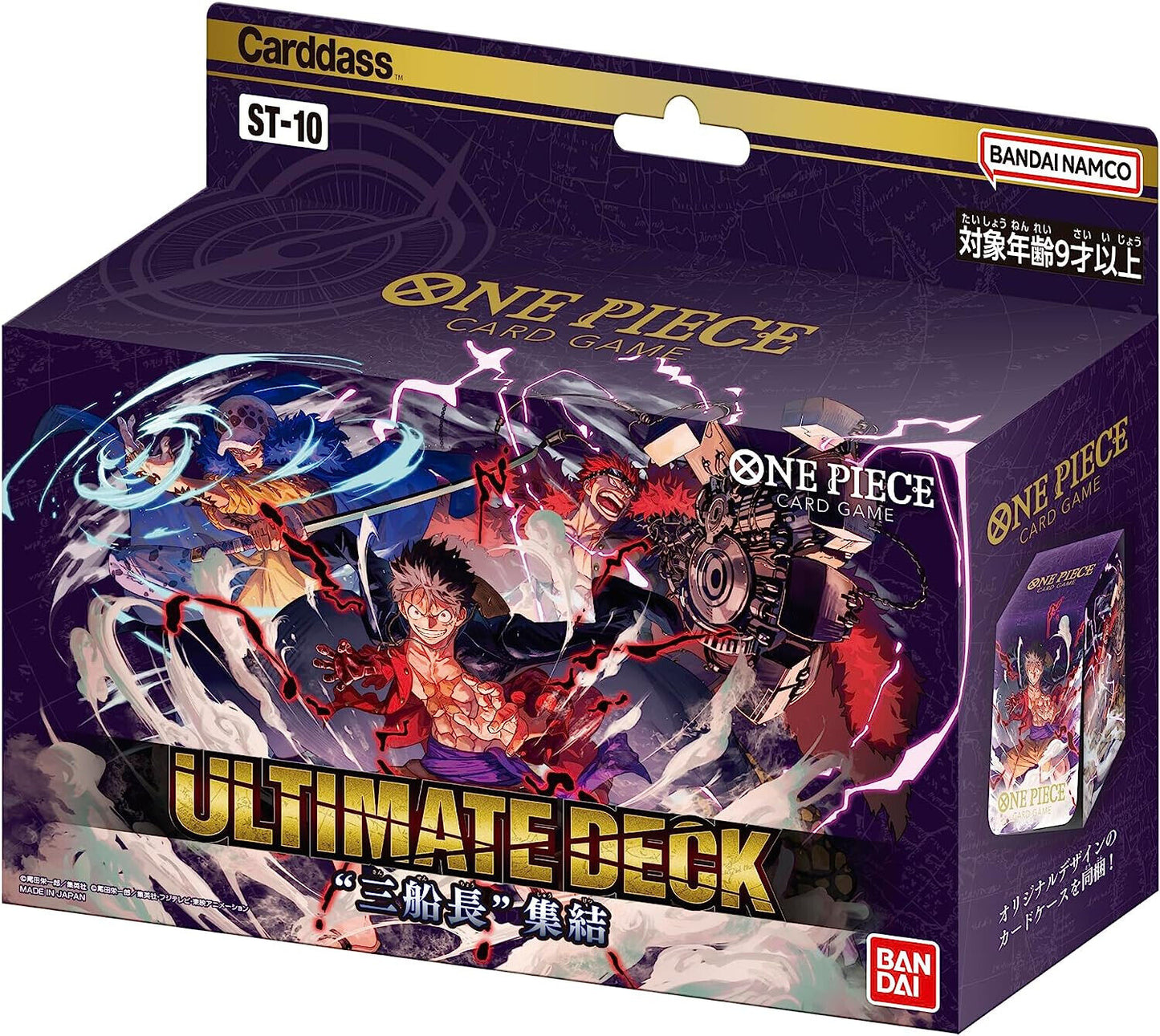 Jeu de cartes One Piece : Ultra Deck (ST-10)